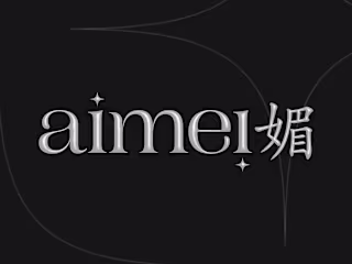 AIMEI媚