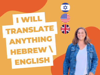 Translation from Hebrew to English and vice versa