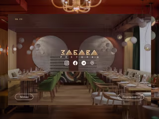 Restaurant Website Design + Framer Development