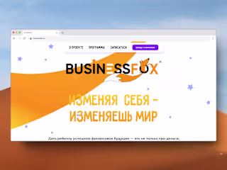 businessfox.uz - (Figma to Framer)