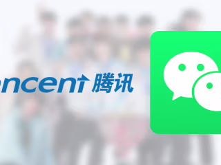Tencent WeChat 微信 - Market Intel 市场研究