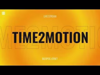 Example of an opener/intro