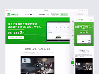 Website Rebuild