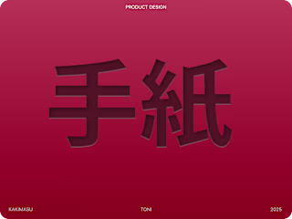 Frictionless Japanese Learning