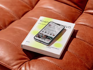 Instagram Visuals & Post Design - Book Club