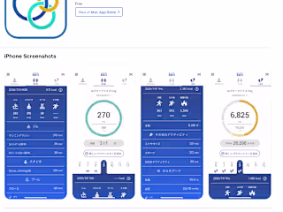 Oasis Link | iOS App | Fitness App | Objective C