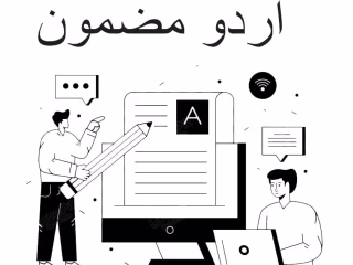Urdu Tutor