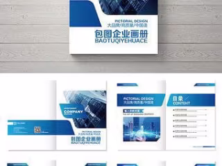 white paper design.