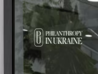Philanthropy in Ukraine | Branding & UX/UI design