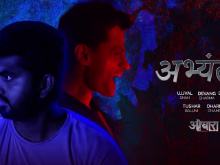 Abhyantar | Motivational Short Film 2022 | 50 Hour Filmmaking C…