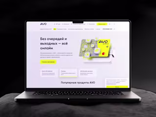 AVO