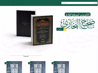 Efaada Center Research & Studies
