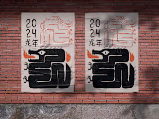 Dragon Year Poster
