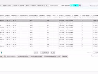 Pharmaceutical Desktop Application