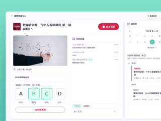 AfterSchool Tutor Live Center