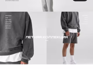 Clothing Brand E-commerce Website🤍