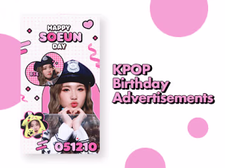 Birthday Advertisements 