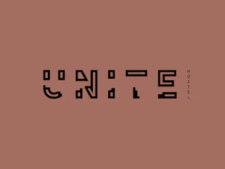 Unite Hostel — Corvina i Turbot