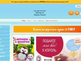 Shopify Theme Customizations