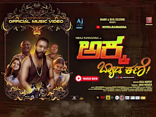Desi Originals - Kaise Jaane Du [Official Music Video] - YouTube