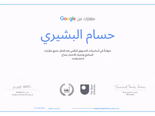 My Certificates