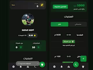MOTM Web app