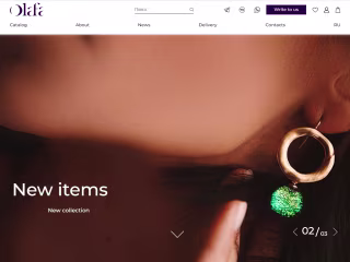Major e-commerce