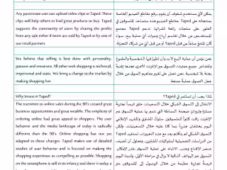 Arabic<> English Translation