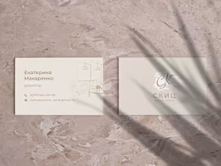 Business card for "SKIC"