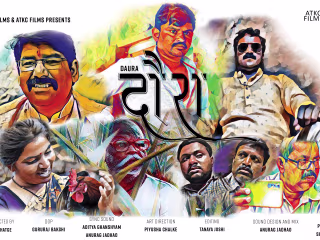 DAURA- SHORT FILM|FICTION|INDIA