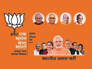 BJP MN Reddy Facebook Campaign – Video Ads