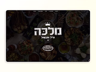 Website Development for Malka Catering