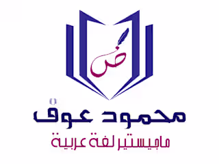 LOGO FOR TEACHER