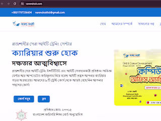 IT training institute website