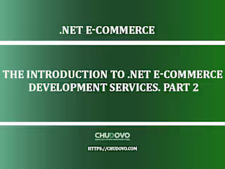 The Introduction to .NET E-Сommerce Development Services. Part 2