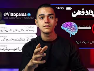 Camera talking ahead Video Editing ( Persian )