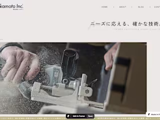 Corporate Website Built in 2 Days with Frame