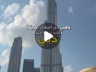 Majestay on Instagram‎: ”قل وداعًا لكل متاعب التأشيرة مع ماجيست…