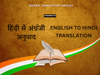 General Translation Services