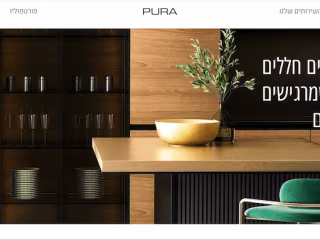 Pura Interior Design 