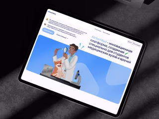 🧪 AInterMed