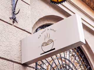 My Soul in Seoul | Branding