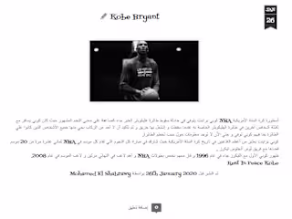 Blog Writing