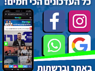 Social media ads for a local newspaper