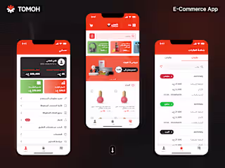 Tomoh | E-Commerce Application Design