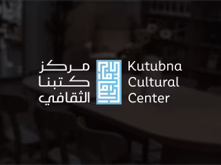 Kutubna Cultural Center - Poster Print Design