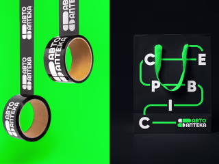 Identity for Auto Parts Distributor Company
