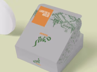KARAF Bakery Box