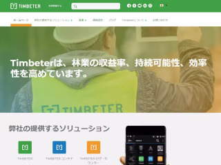 Timbeter Translation