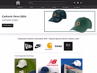 Интернет-магазин головных уборов HTR